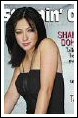 Shannen Doherty in 'Steppin Out' Magazine 16.04.03